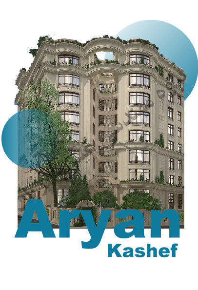 گروه مهندسی عیسی آریان Issa Aryan پیمانکاری ساختمان مشارکت در ساخت طراح